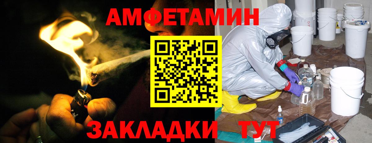 Амфетамин 98% Ликино-Дулёво