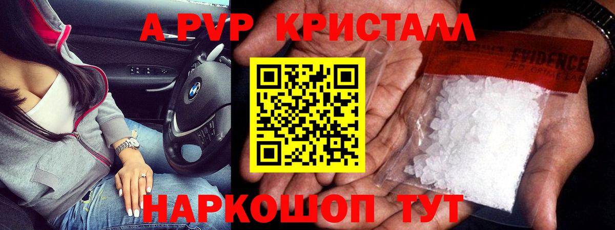 А ПВП СК Ликино-Дулёво