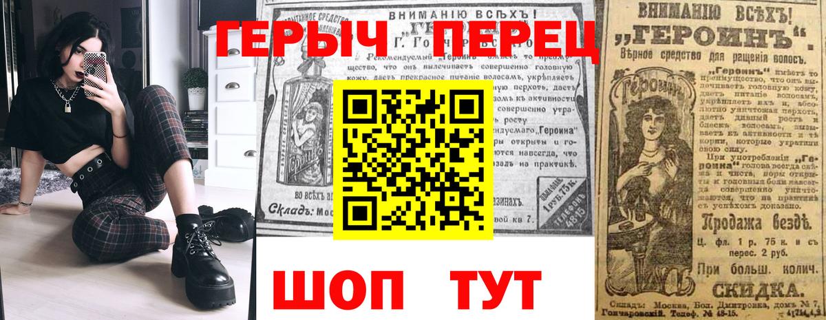 Ликино-Дулёво  Героин хмурый  Героин  Вход с VPN 