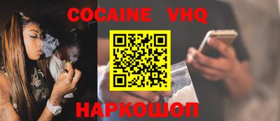 героин Заводоуковск