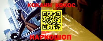 кокс Заволжье