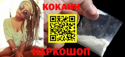 кокс Заволжье