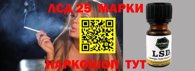 трава Ирбит