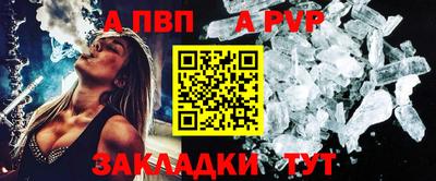 Альфа ПВП Жуковский