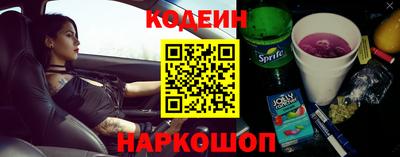 кокс Заволжье