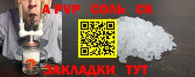 героин Заводоуковск