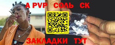 кокс Заволжье
