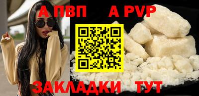 кокс Заволжье