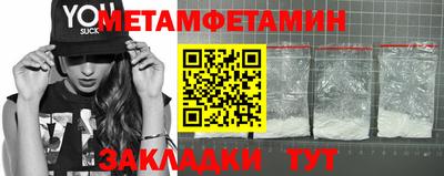 героин Заводоуковск