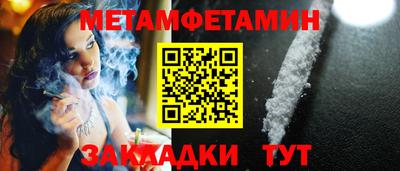 кокс Заволжье