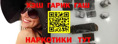 героин Заводоуковск
