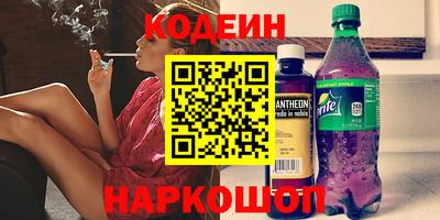 героин Заводоуковск