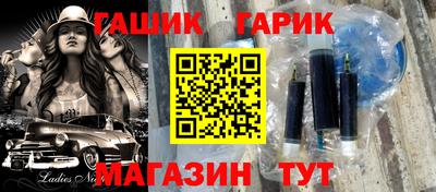 героин Заводоуковск
