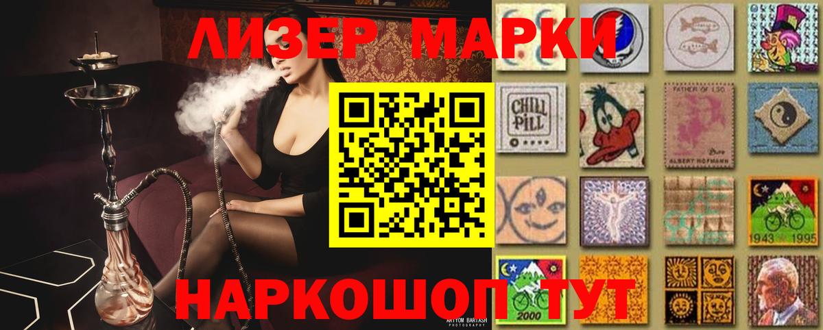 Ликино-Дулёво  ЛСД экстази кислота  ЛСД экстази ecstasy  Лсд 25 экстази  Вход с VPN 