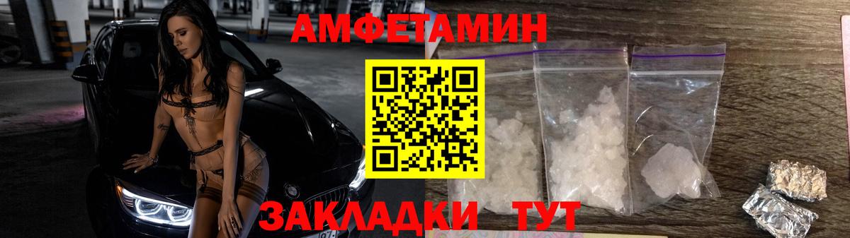 Метамфетамин винт  Вход с VPN  Метамфетамин винт  Ликино-Дулёво 