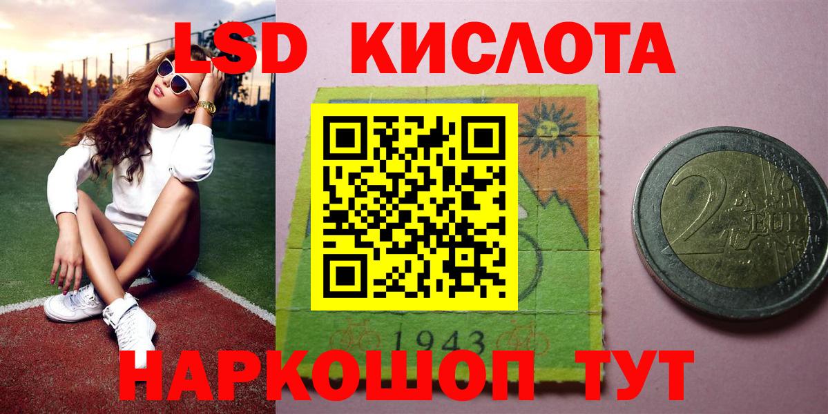 Марки 25I-NBOMe 1,8мг  Вход с VPN  Марки 25I-NBOMe  Ликино-Дулёво 