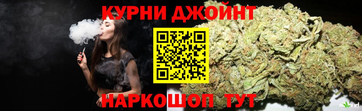 Каннабис White Widow Ликино-Дулёво