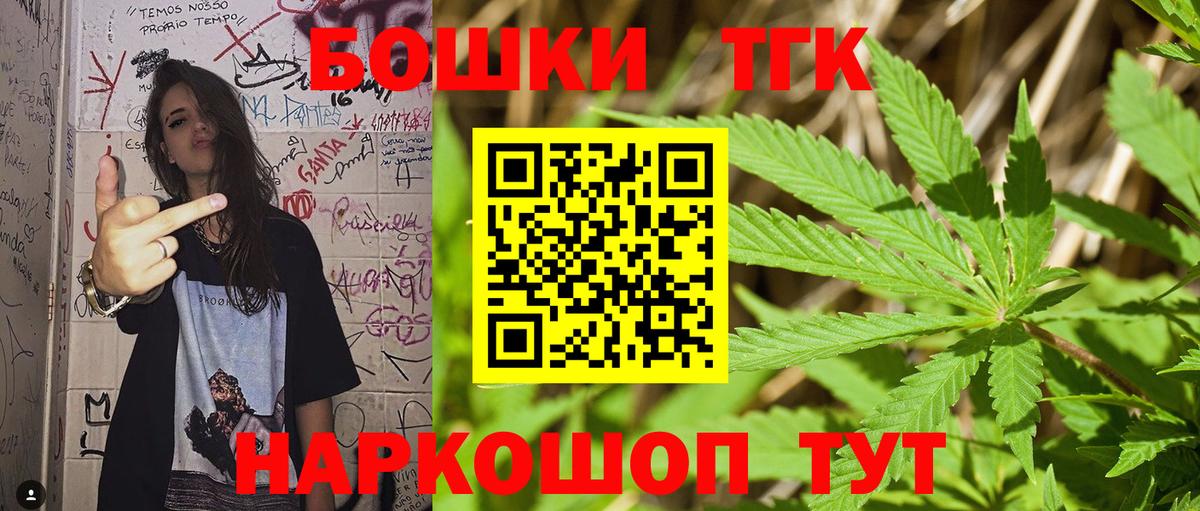 МАРИХУАНА планчик  Вход с VPN  МАРИХУАНА тримм  Бошки марихуана Ganja  Марихуана план  Ликино-Дулёво 